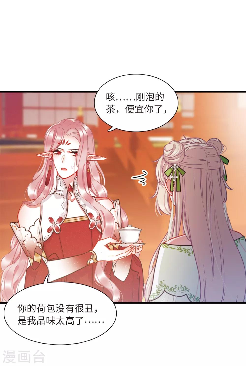 第 38 页