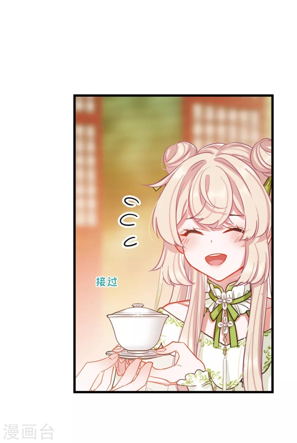 第 39 页