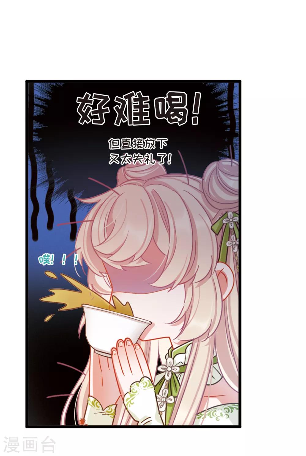 第 40 页