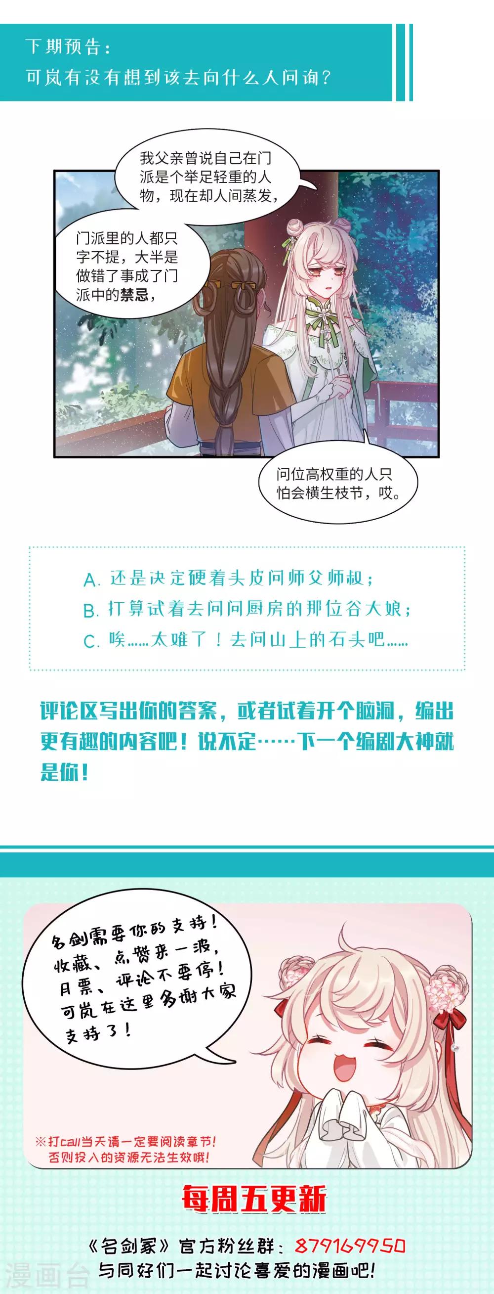 第 43 页