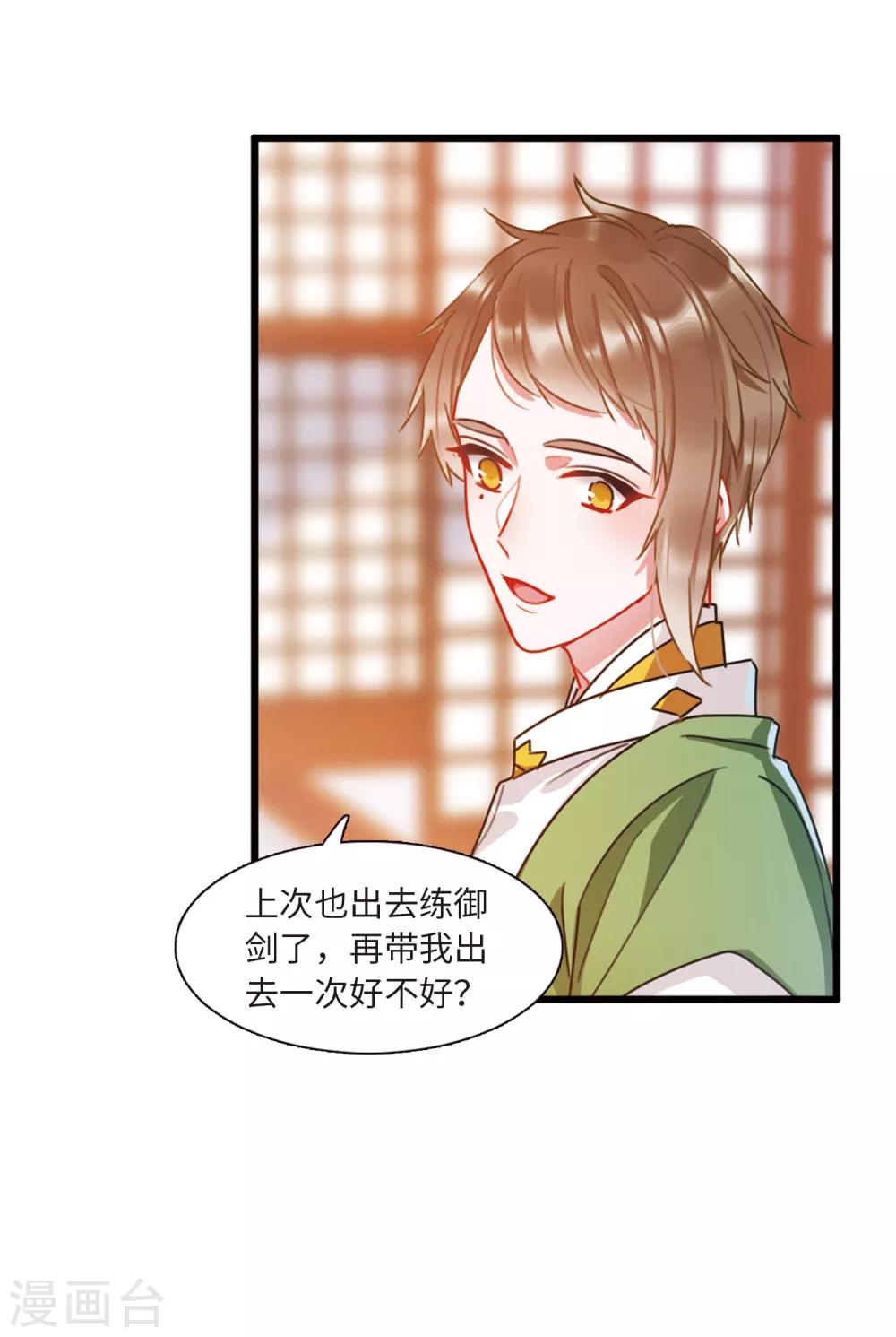 第 25 页