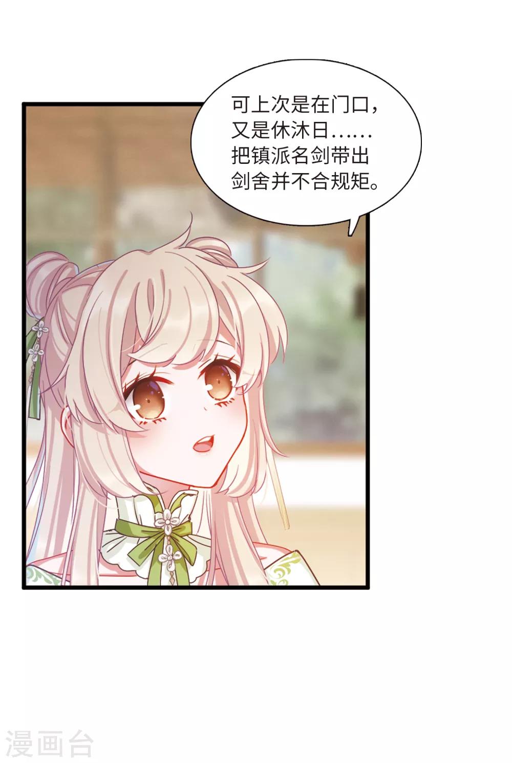 第 26 页