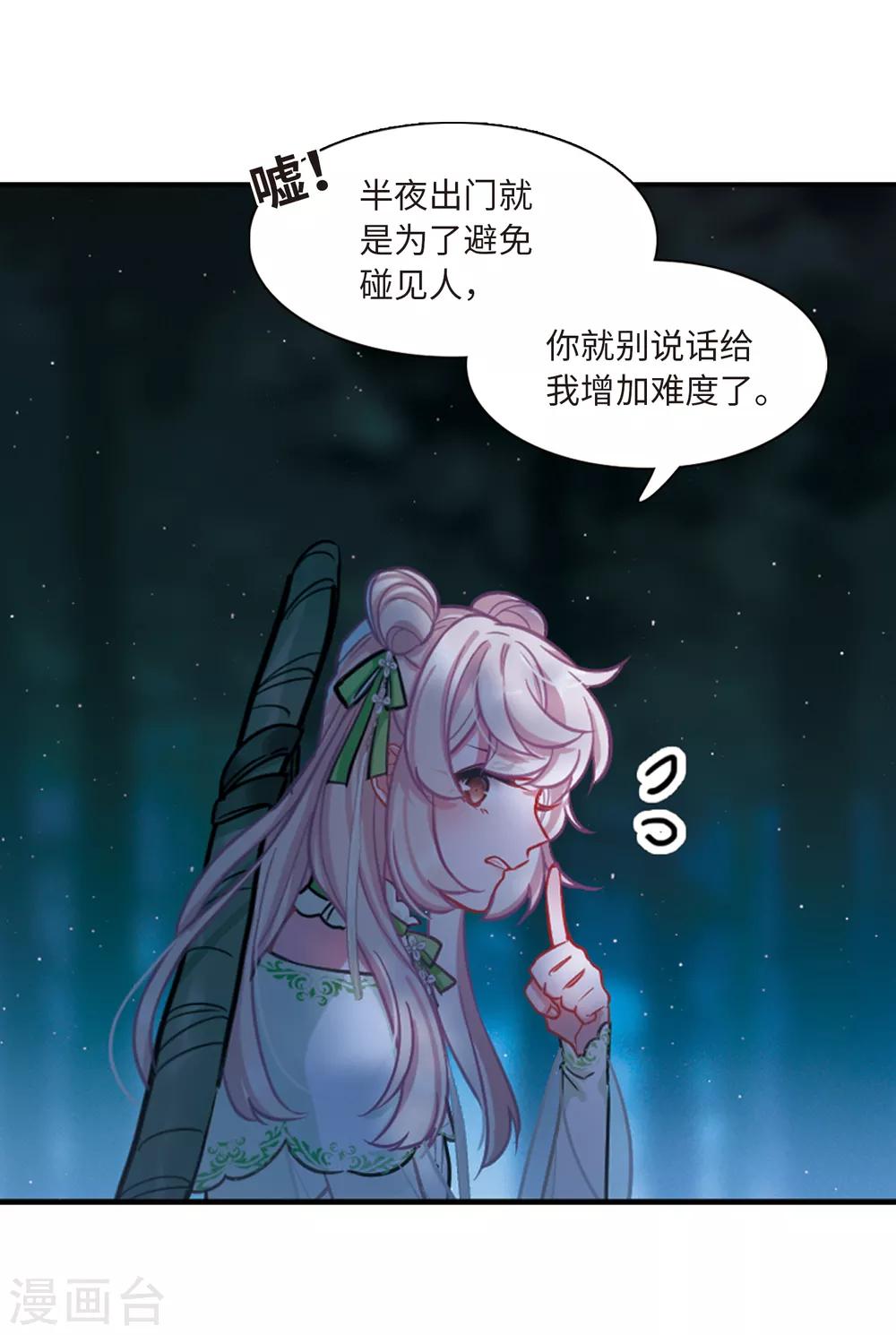 第 31 页