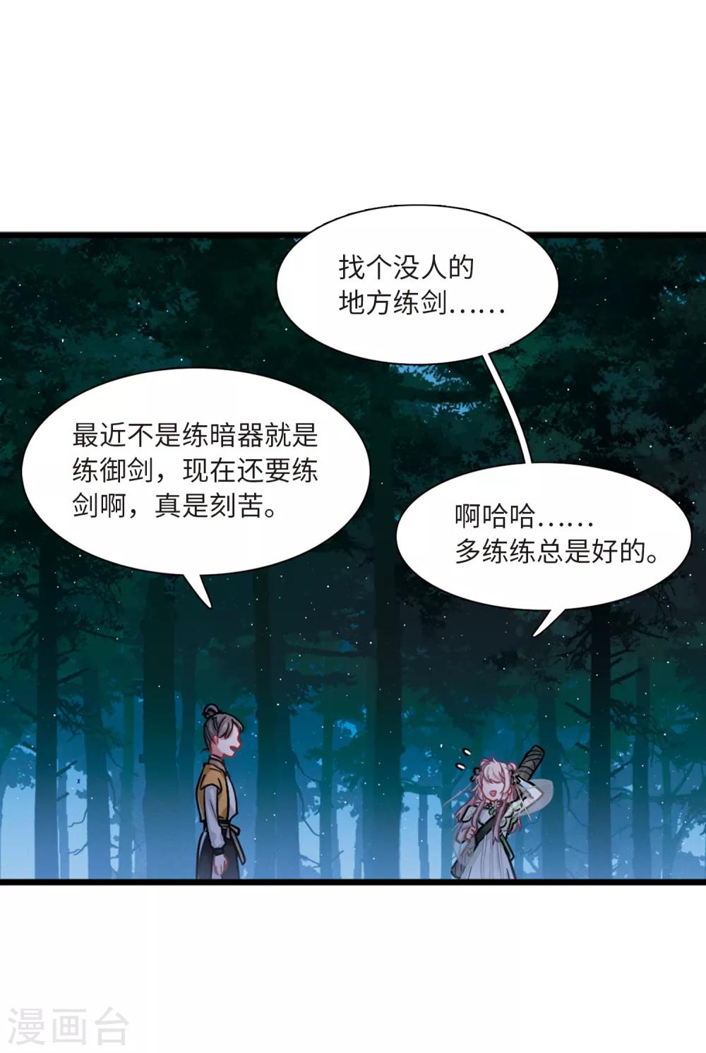 第 34 页