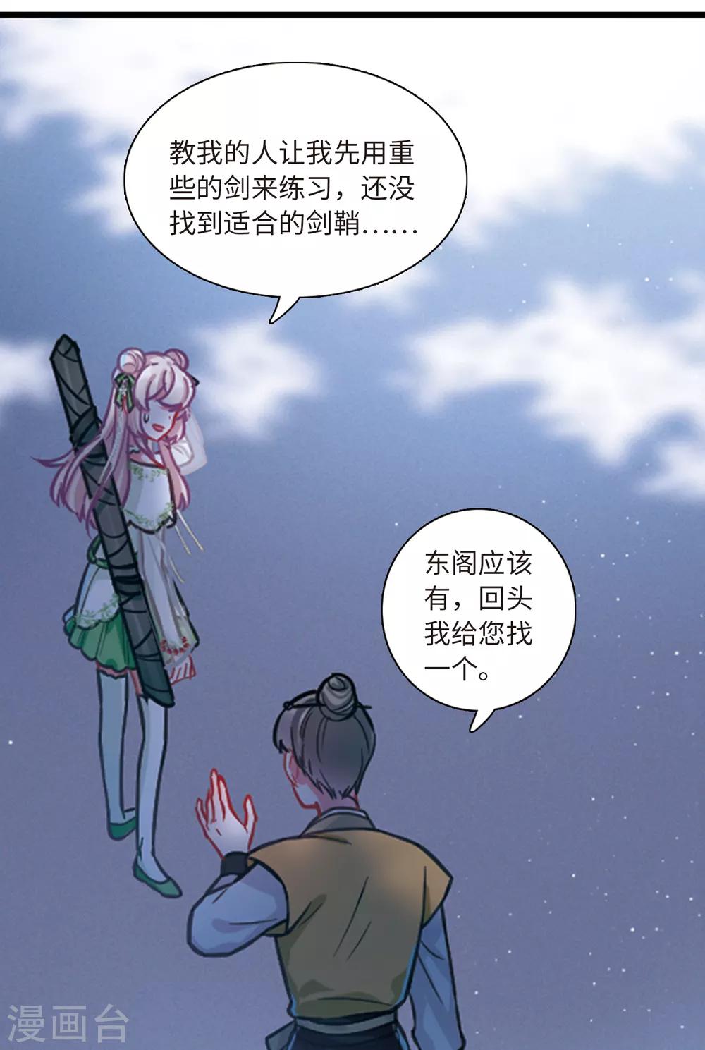 第 36 页