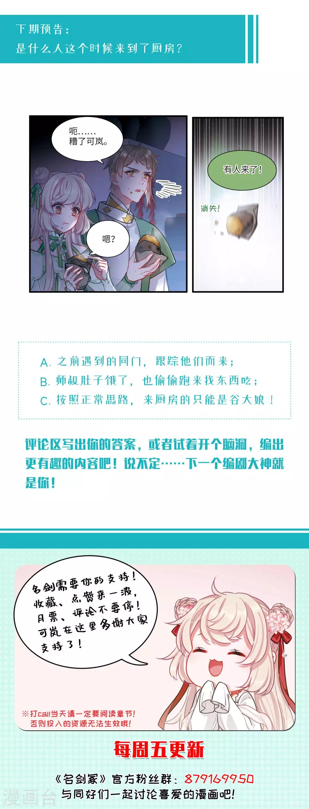 第 39 页