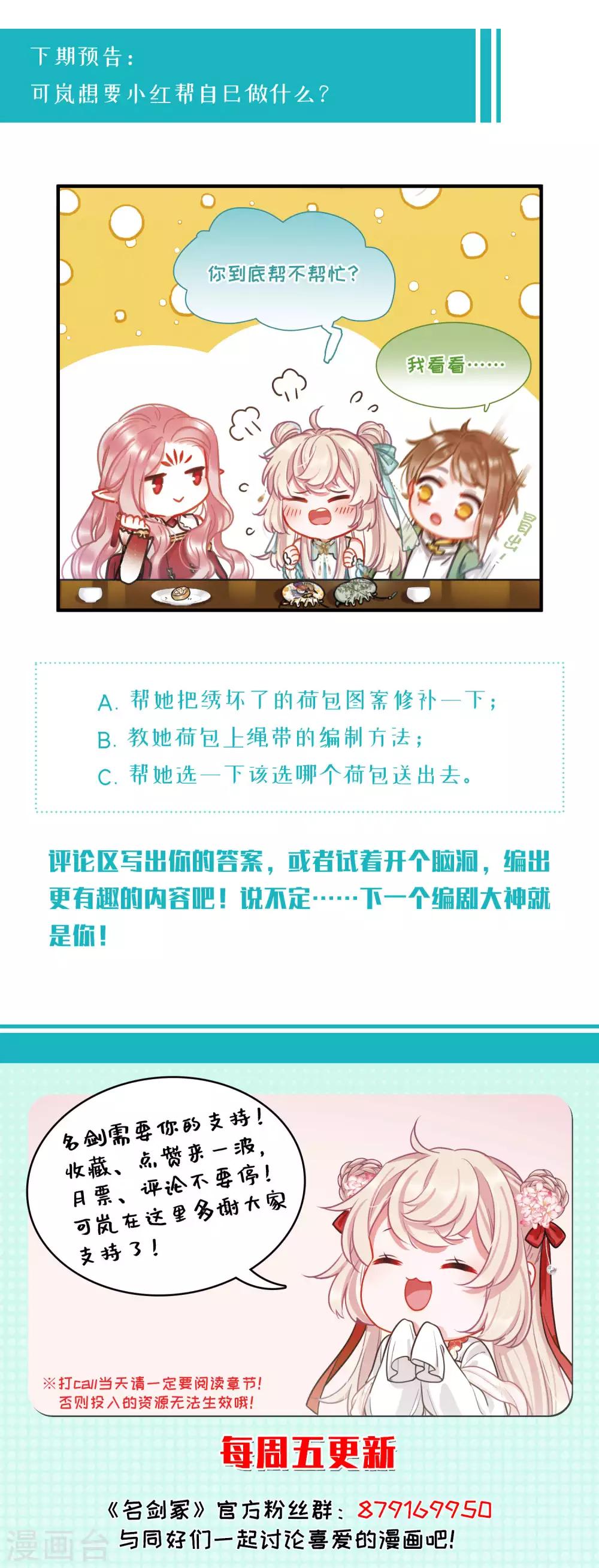 第 35 页