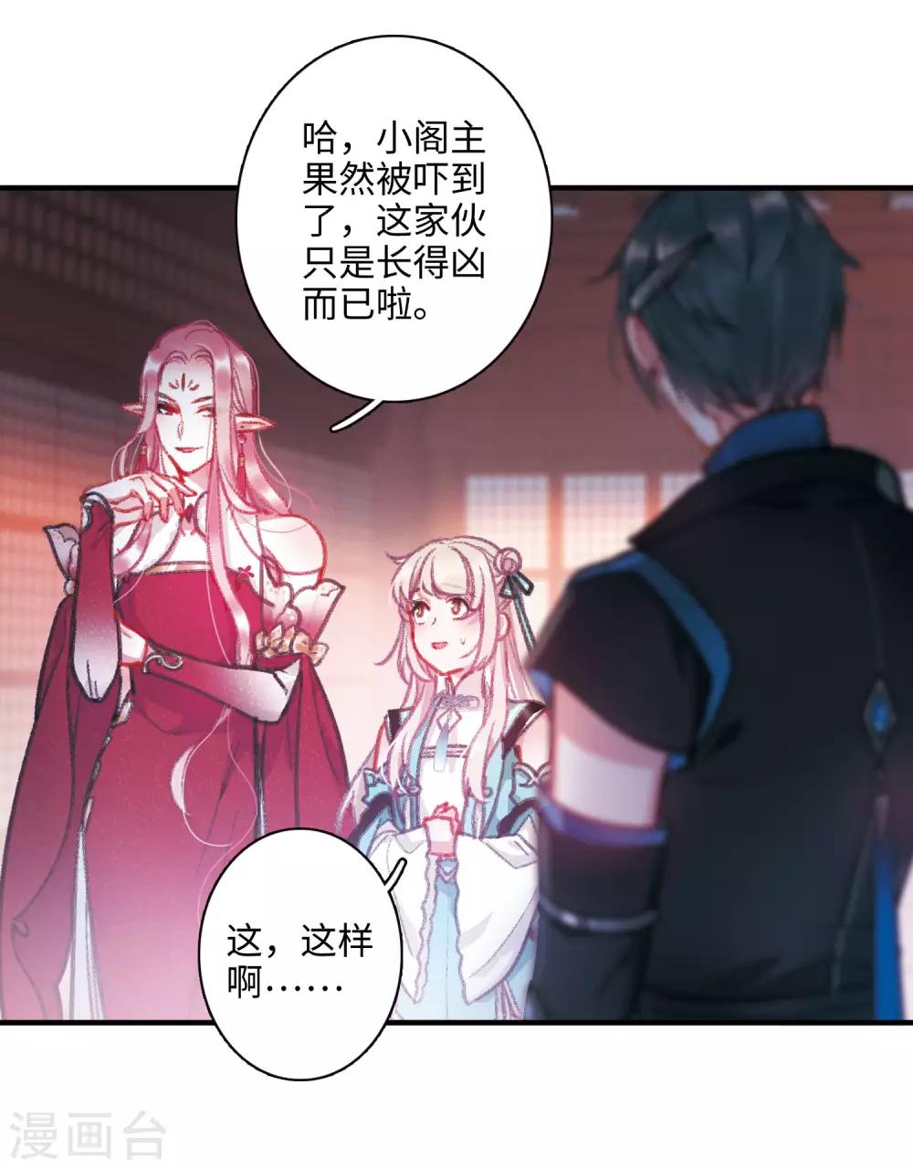 第 28 页