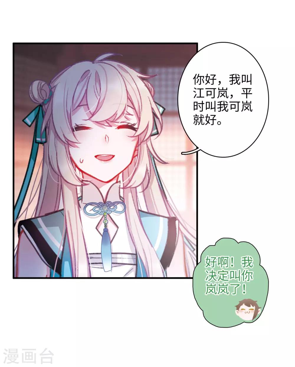 第 29 页