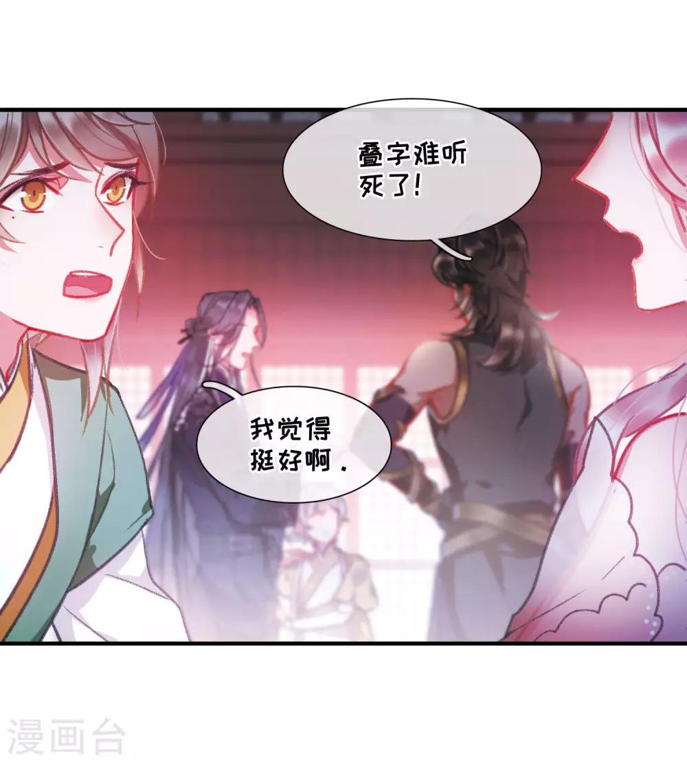 第 30 页