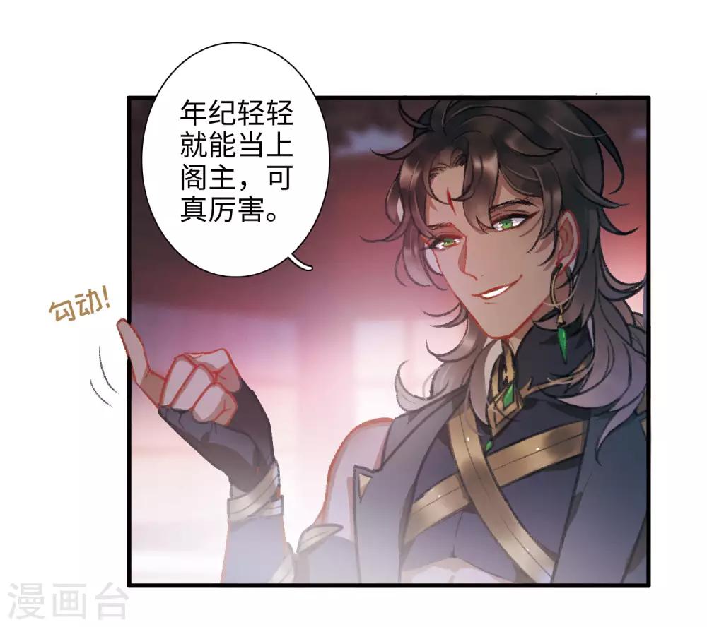 第 35 页