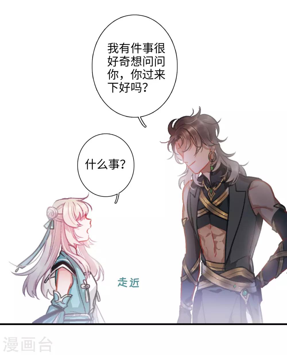 第 36 页