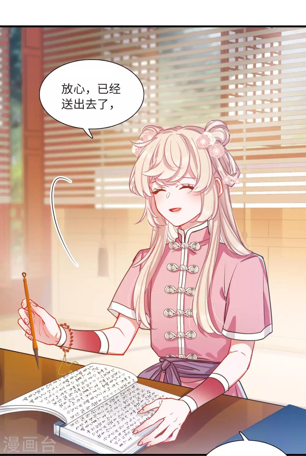 第 21 页