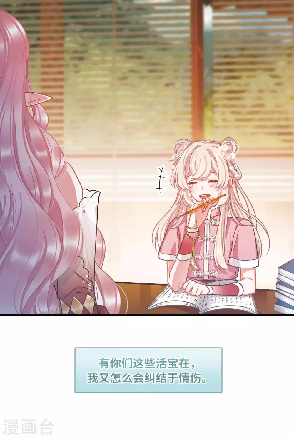 第 30 页