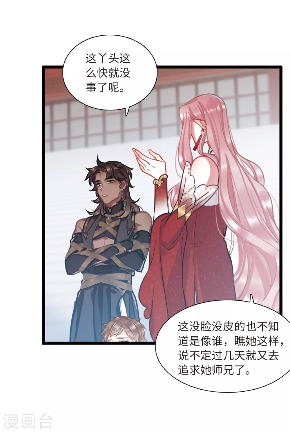 第 22 页