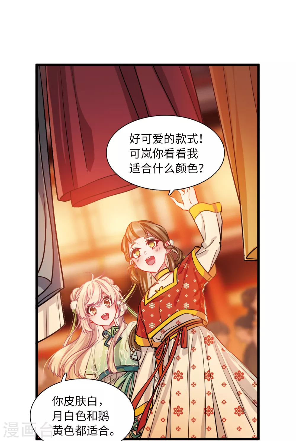 第 22 页