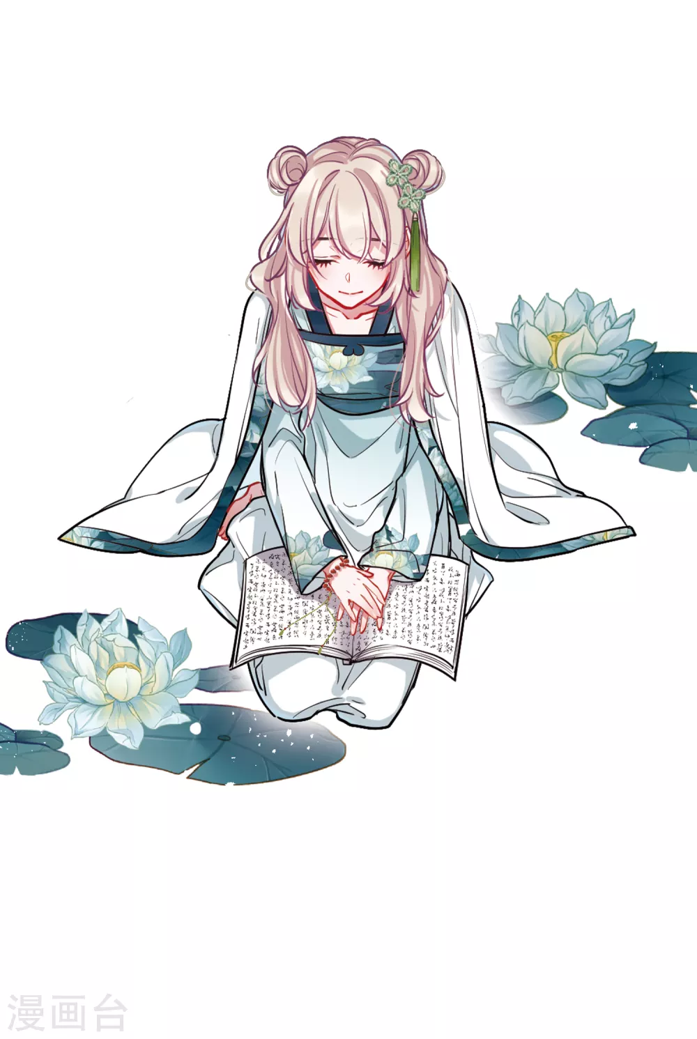 第 9 页