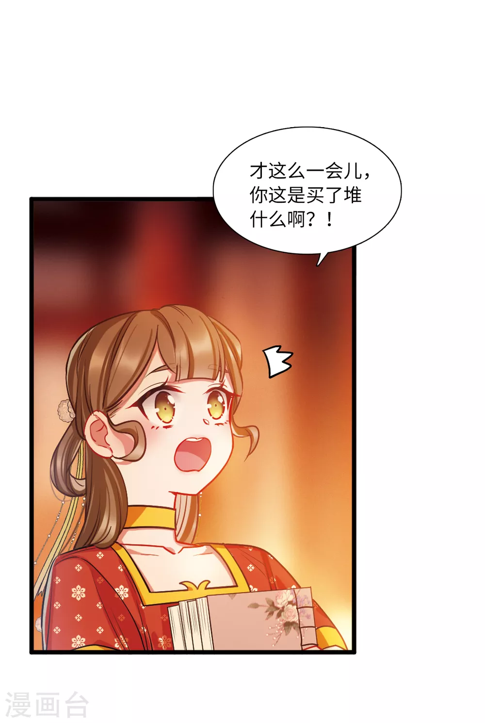 第 26 页