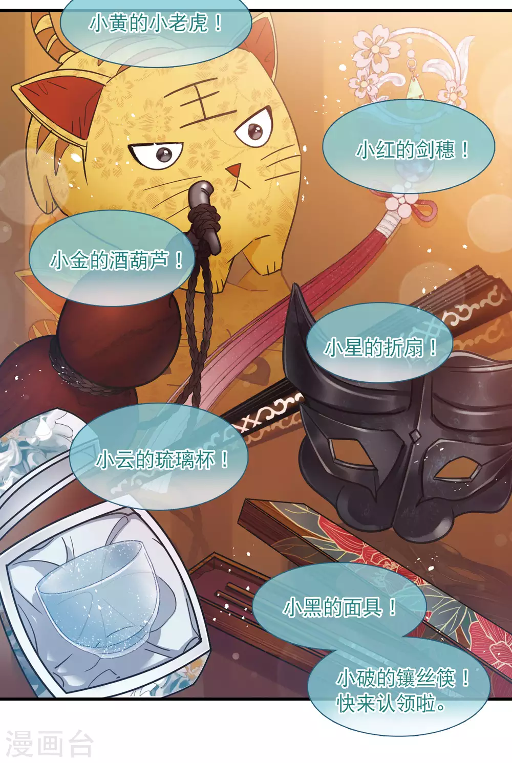 第 18 页