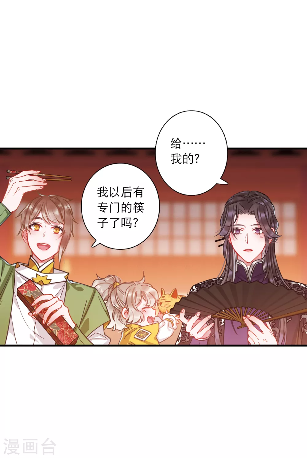 第 19 页