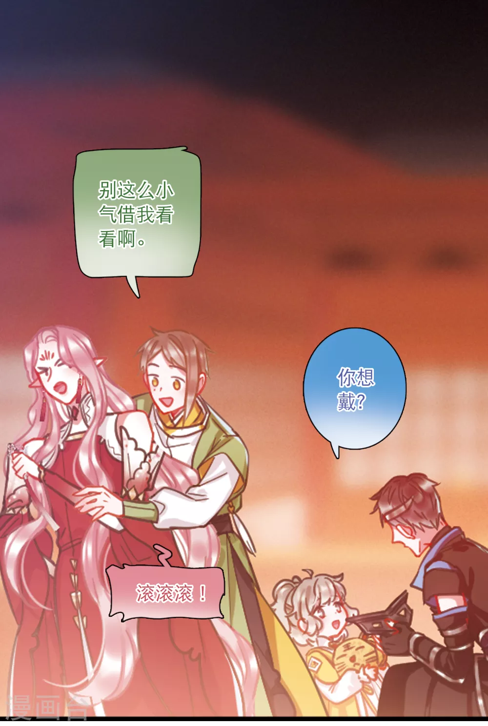 第 21 页