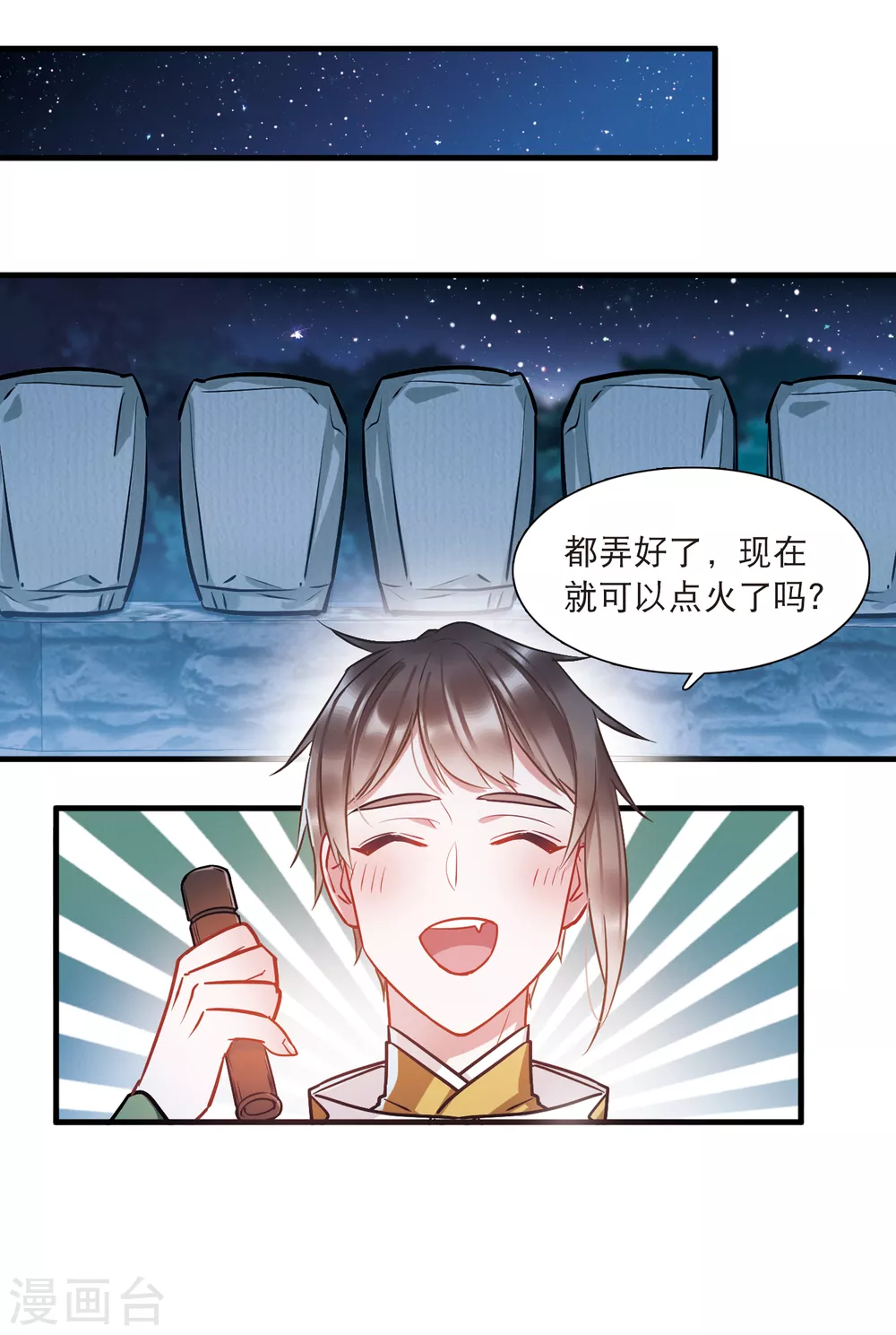 第 22 页