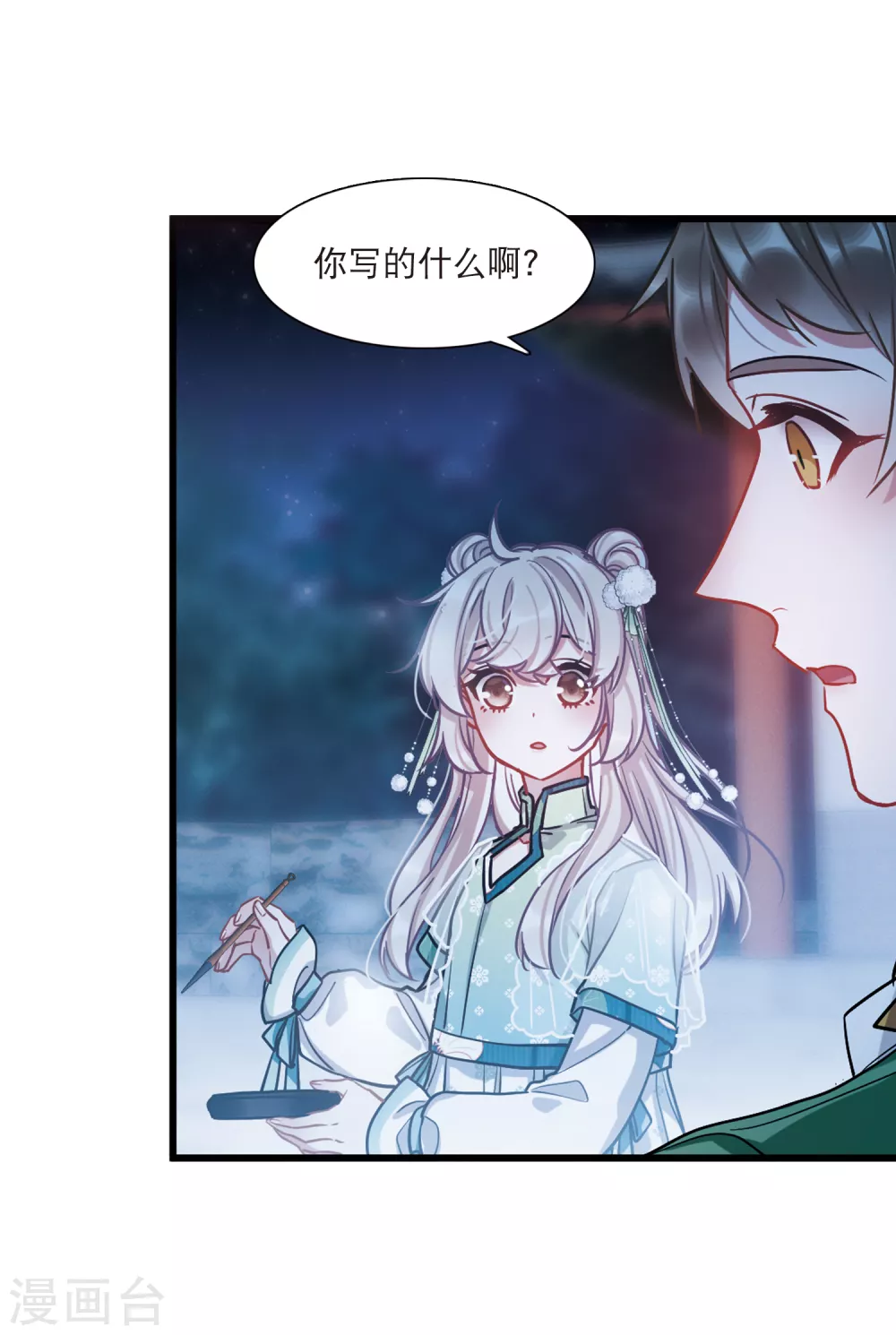 第 24 页