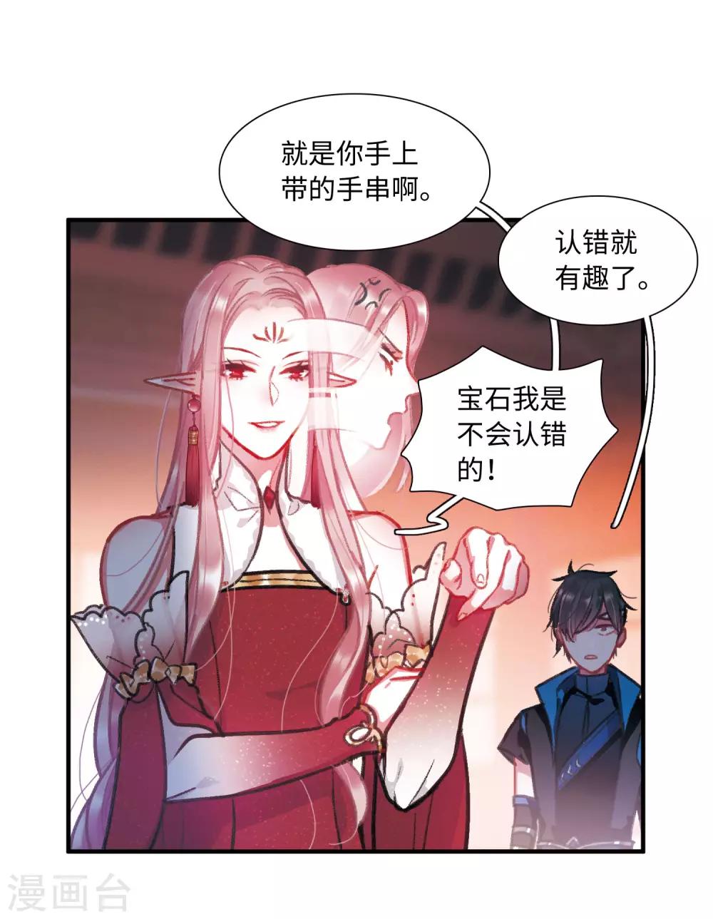 第 26 页