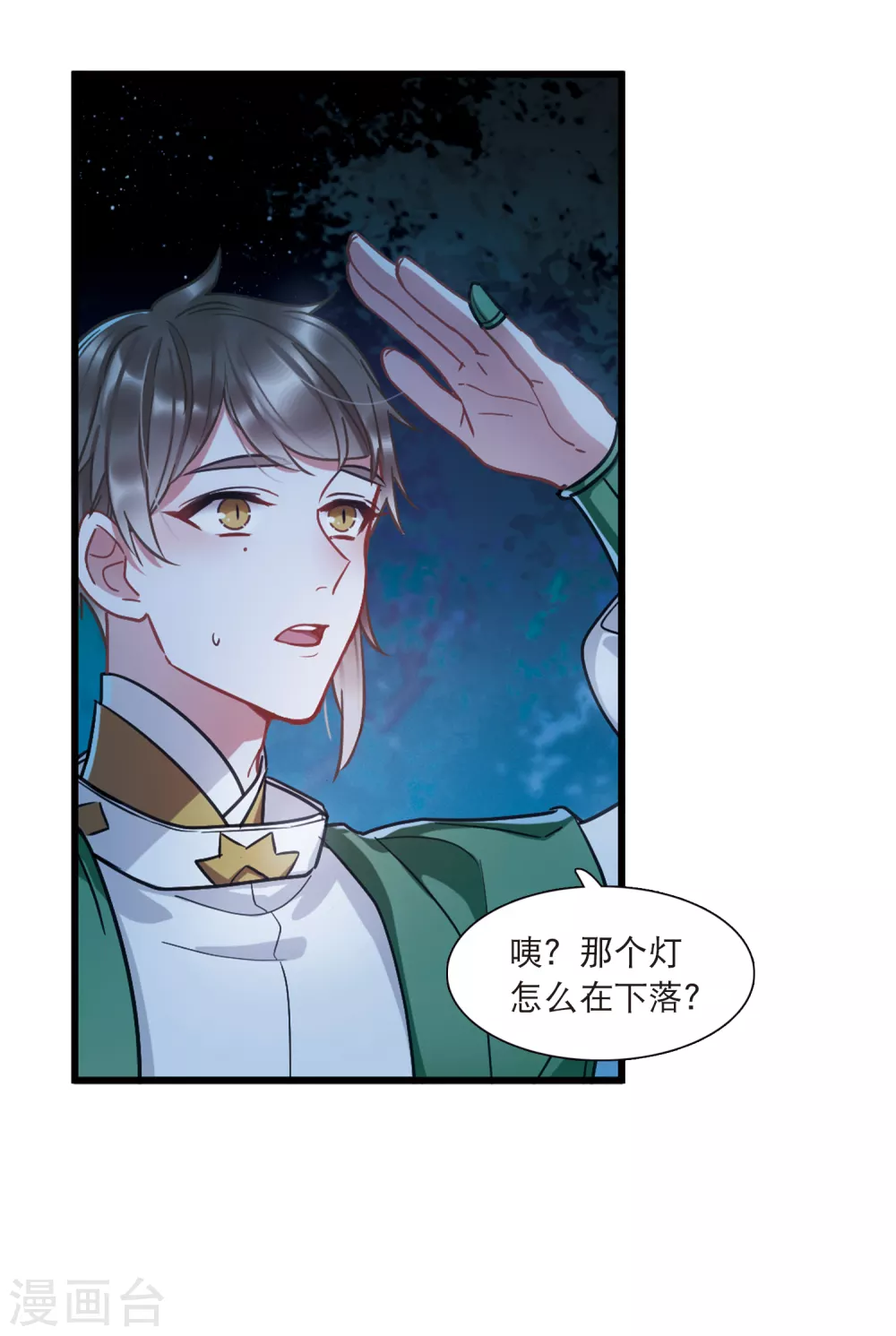 第 24 页