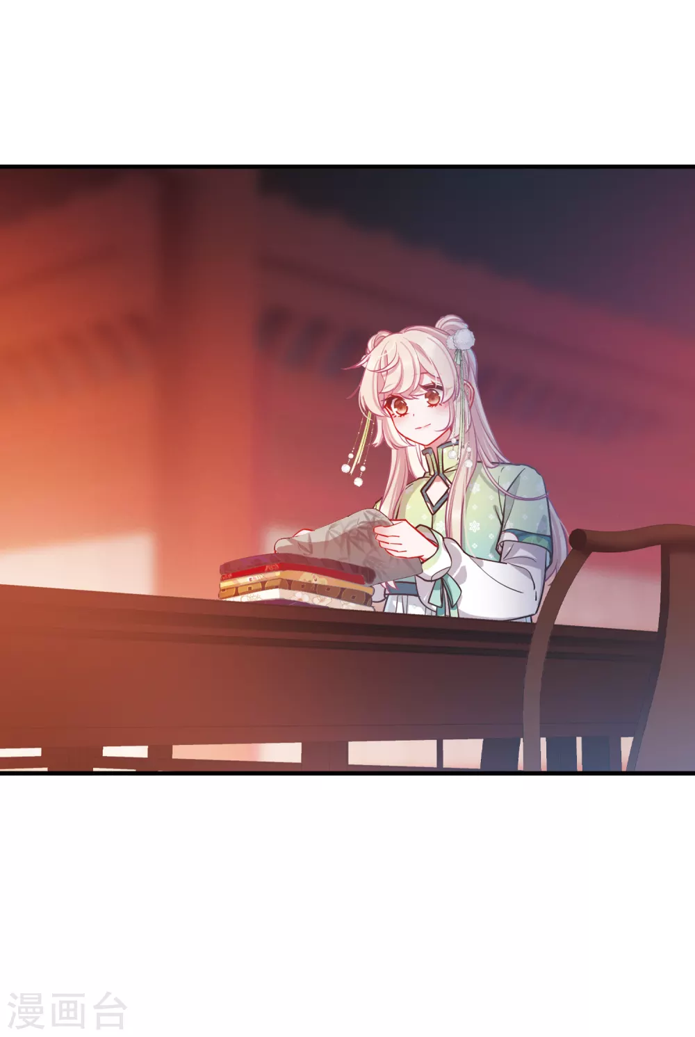 第 11 页