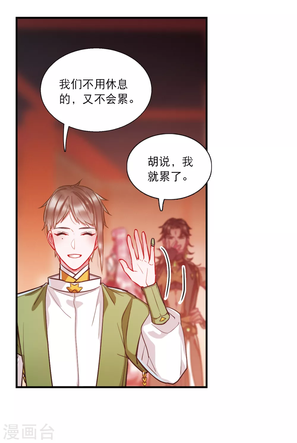第 13 页