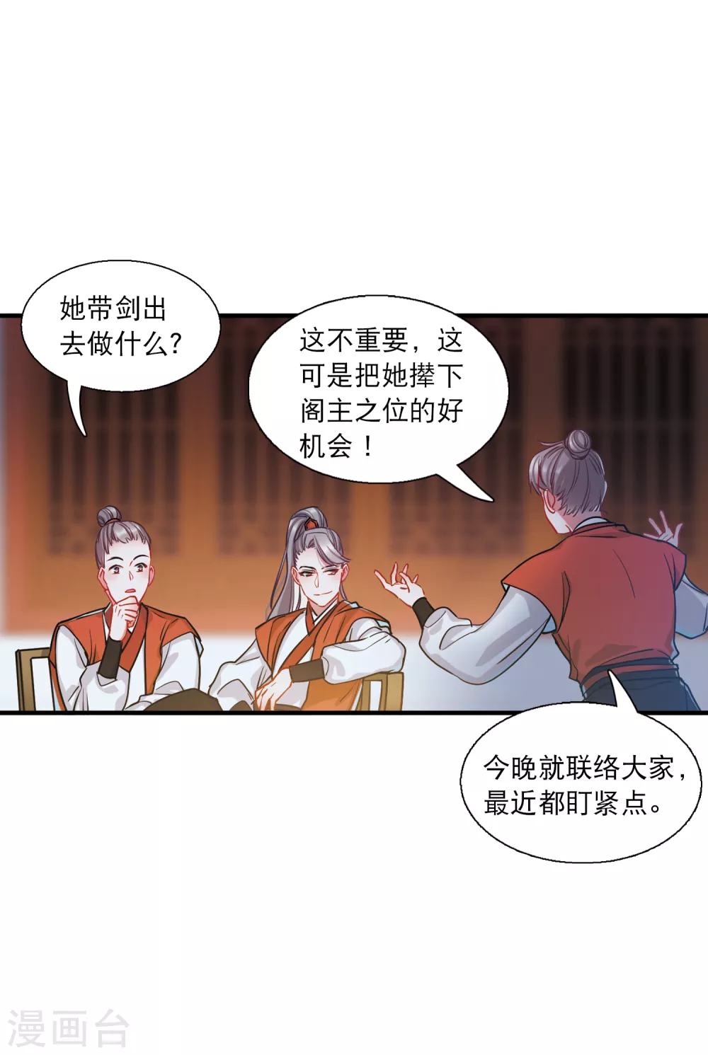 第 24 页