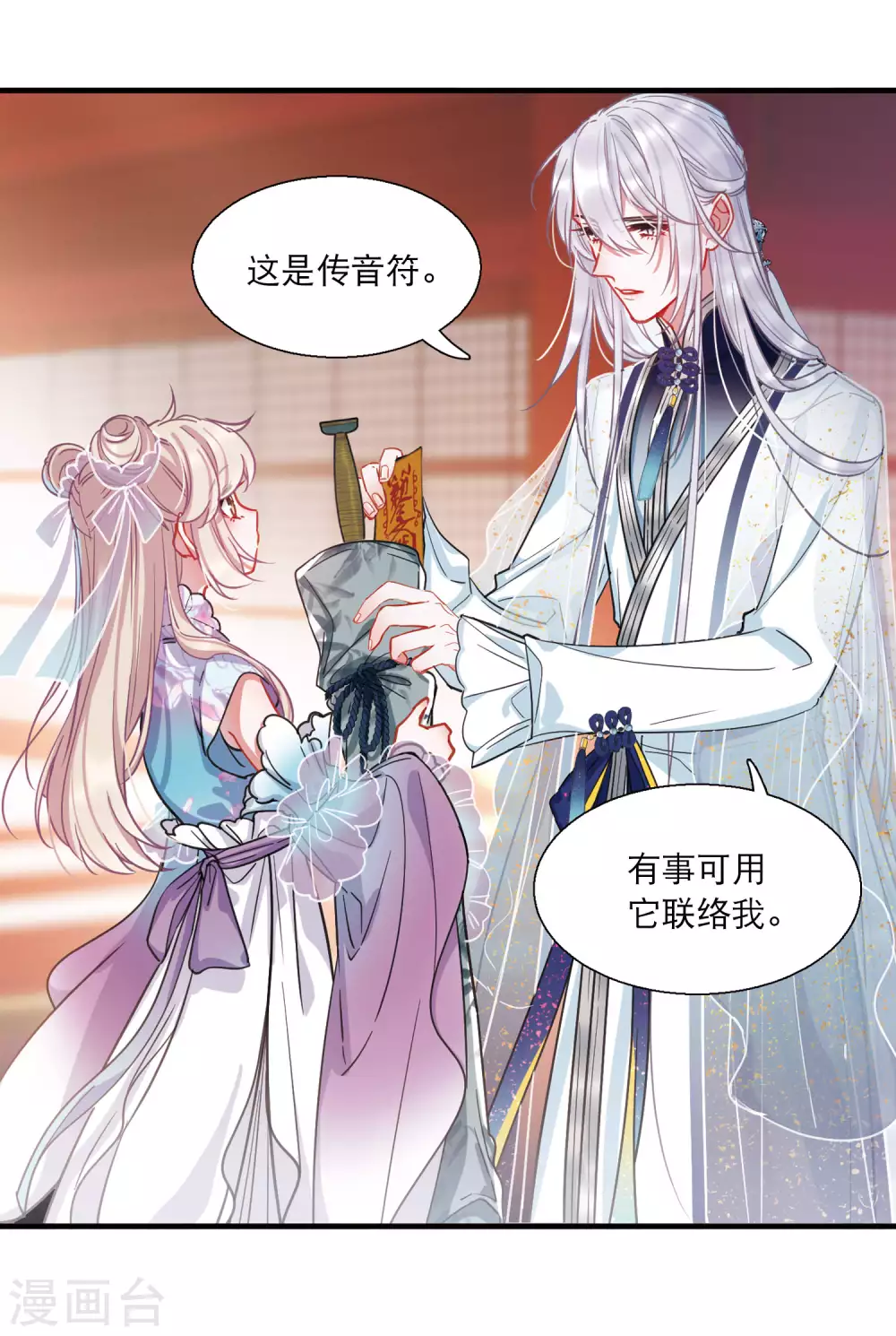 第 18 页