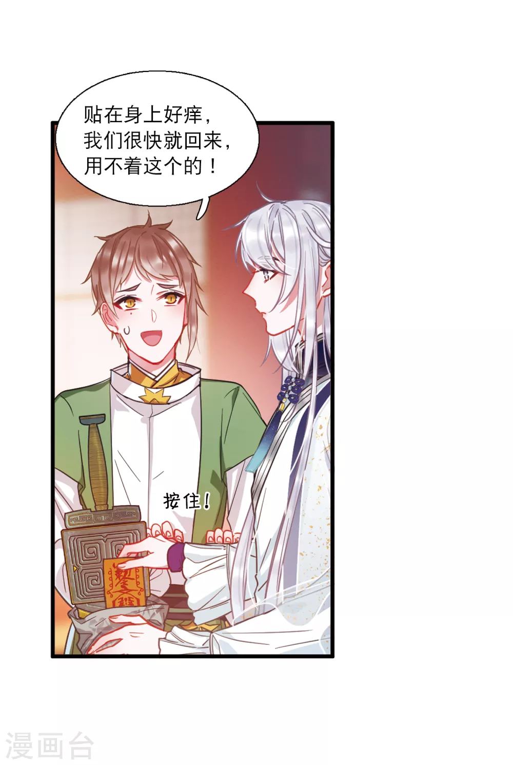 第 19 页