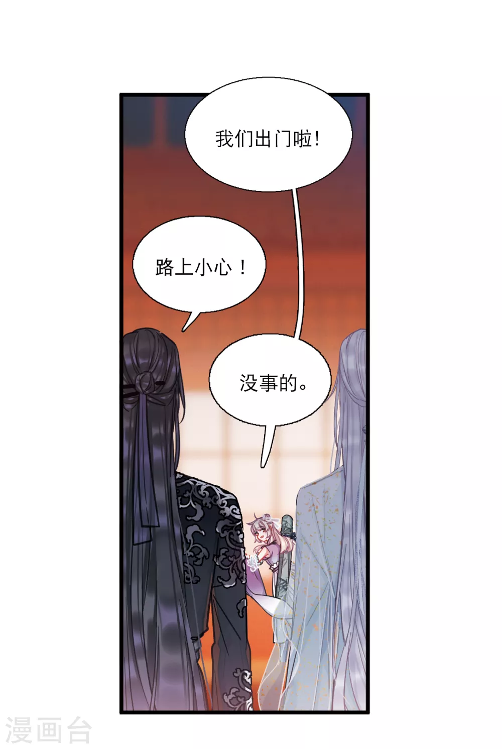 第 21 页
