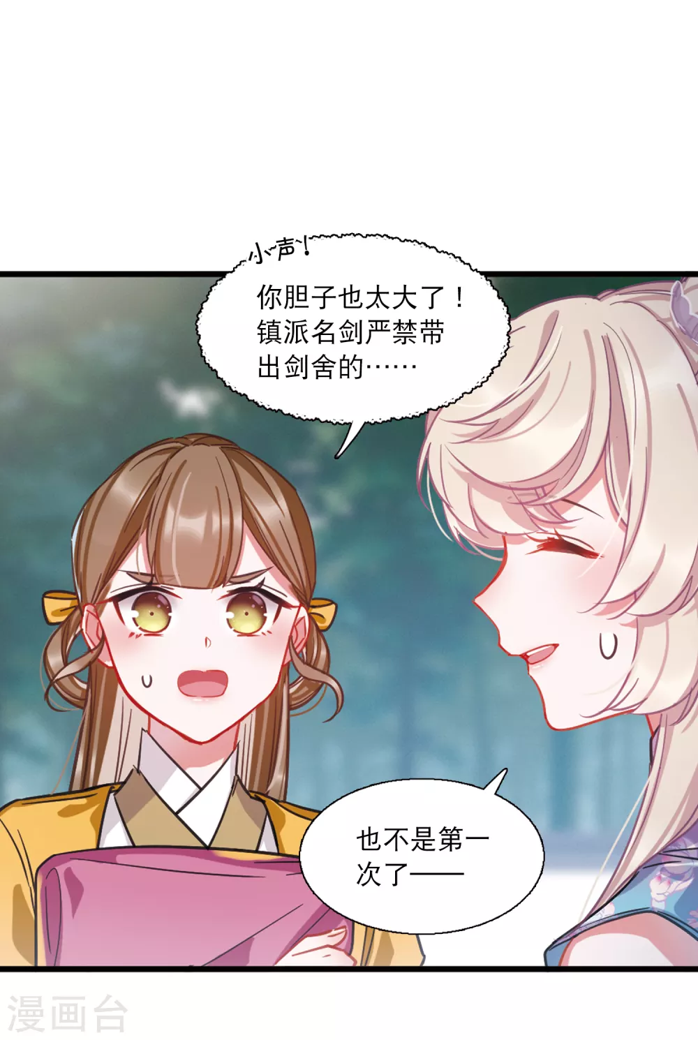 第 27 页