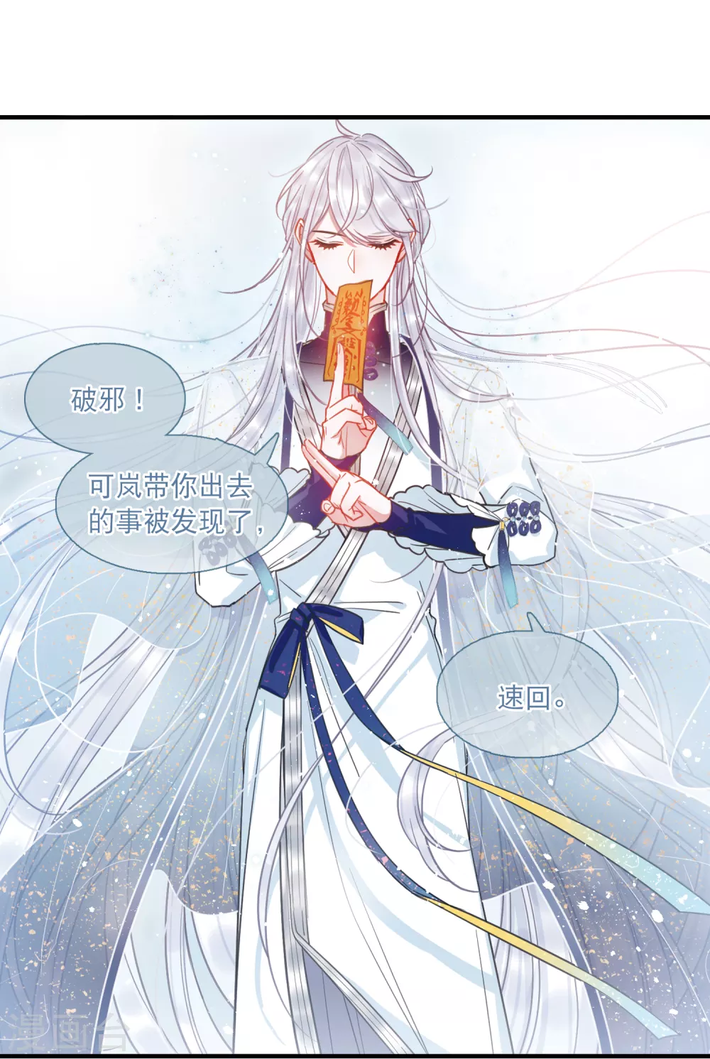 第 16 页