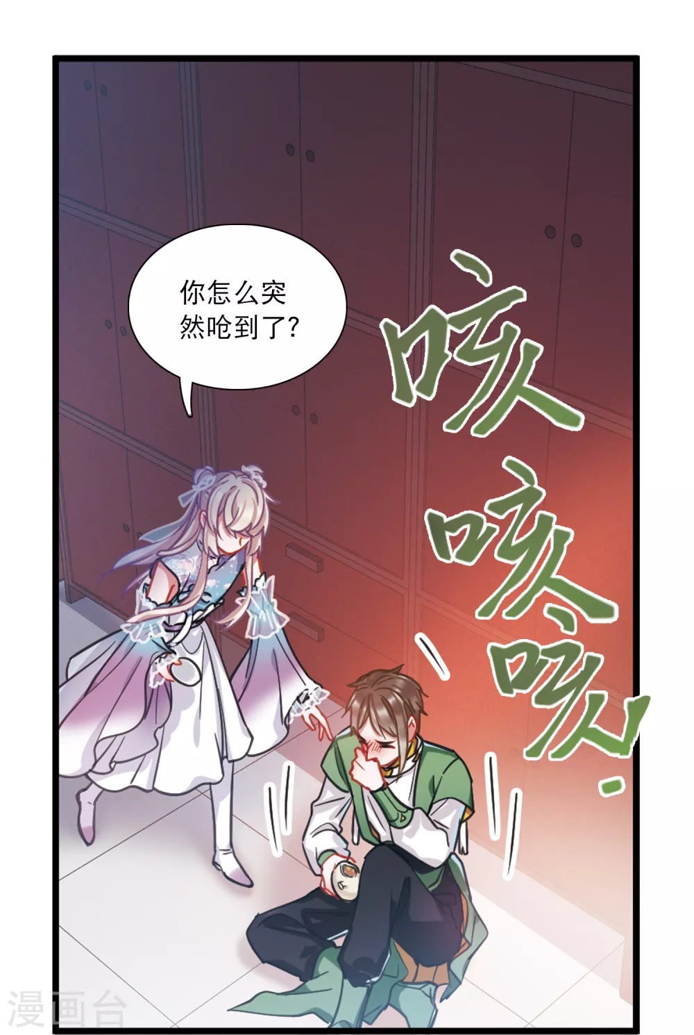 第 19 页