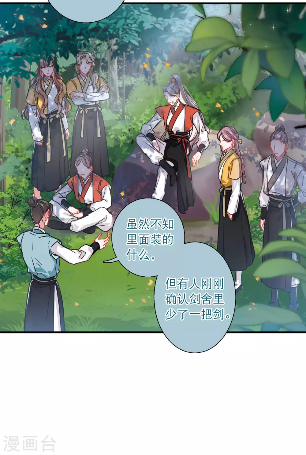 第 24 页