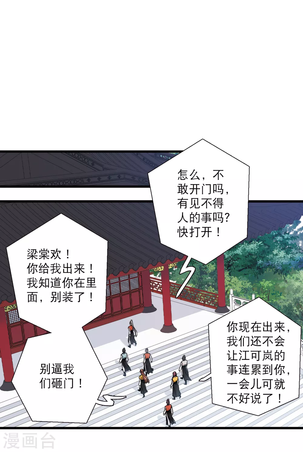 第 23 页