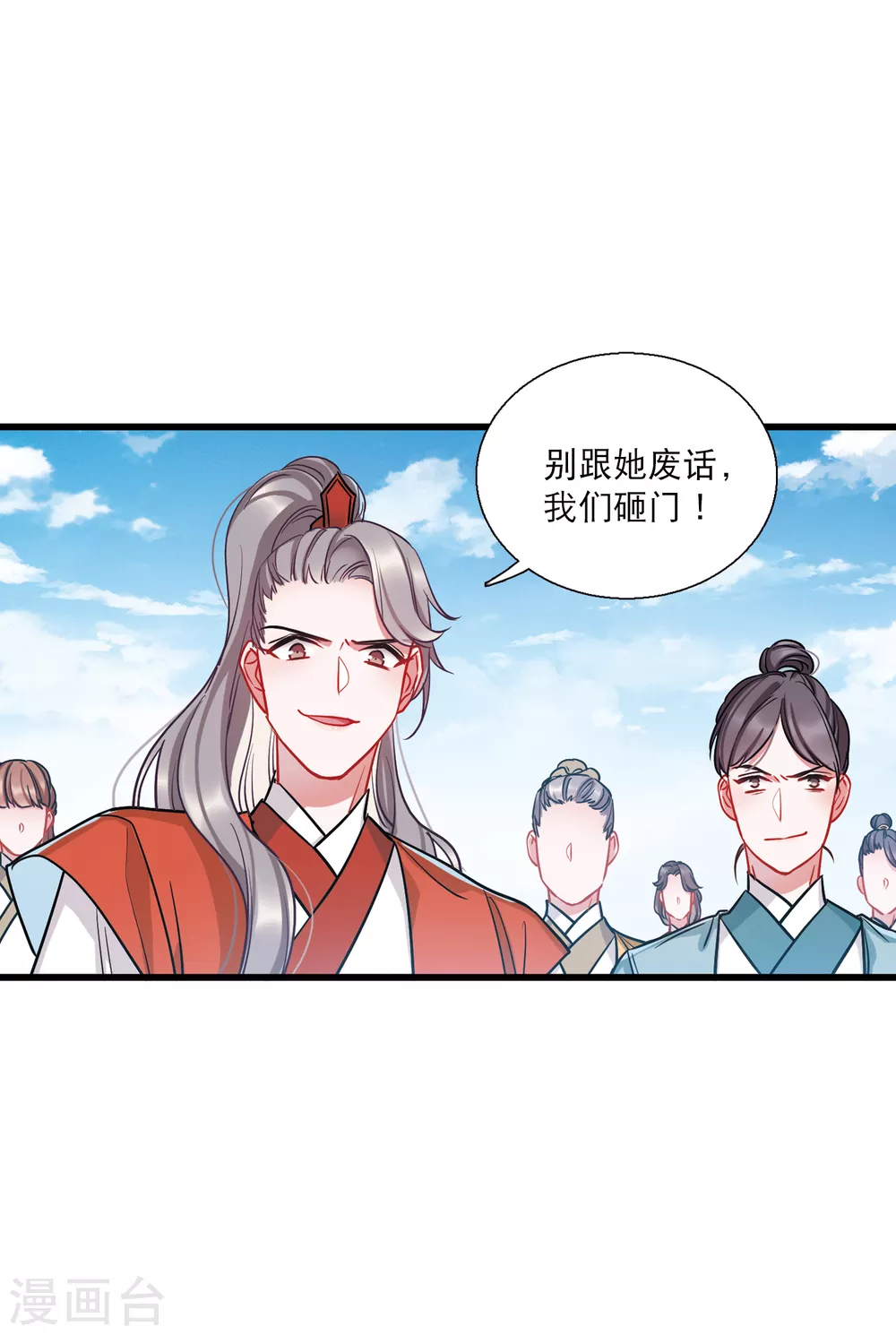第 24 页