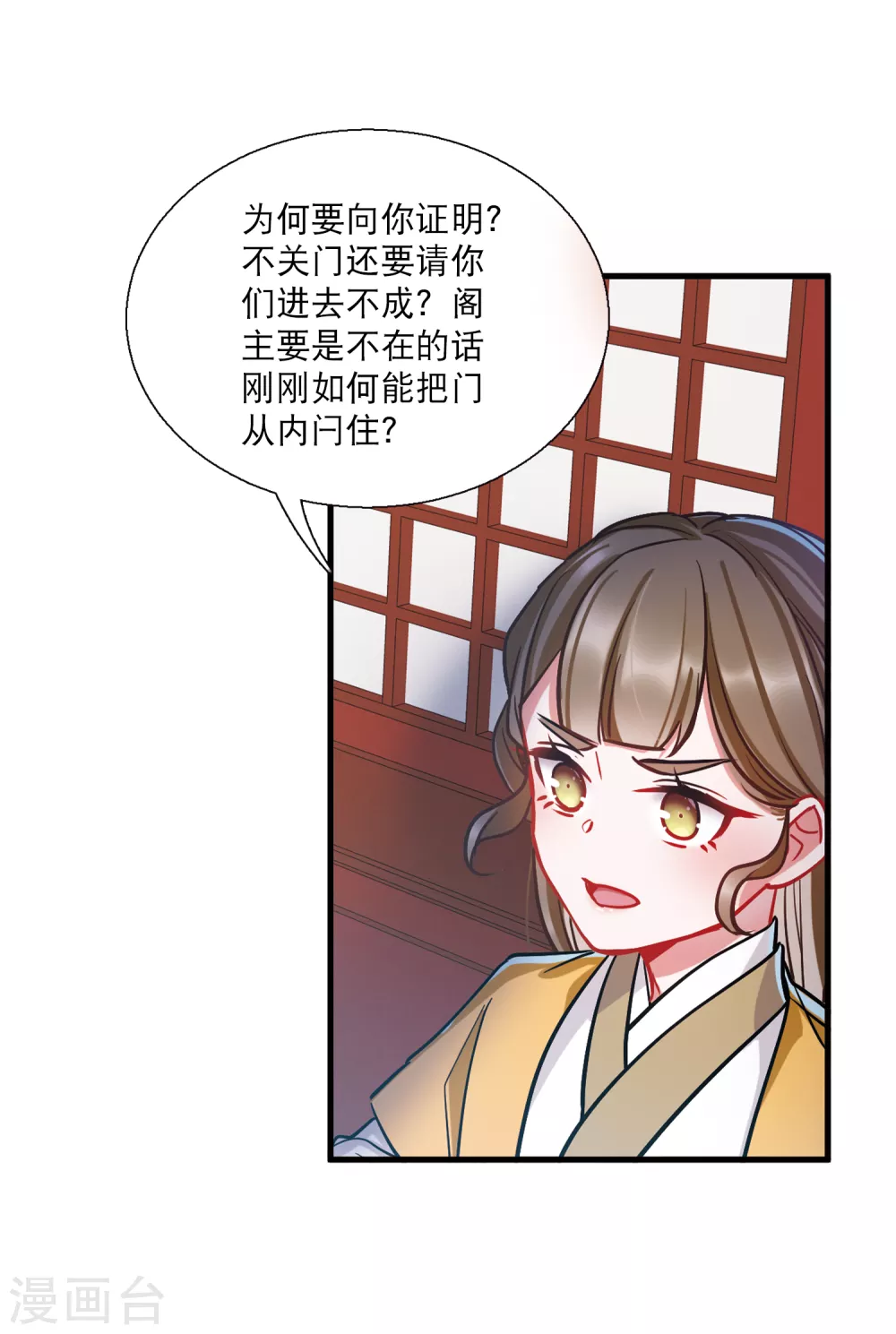 第 22 页