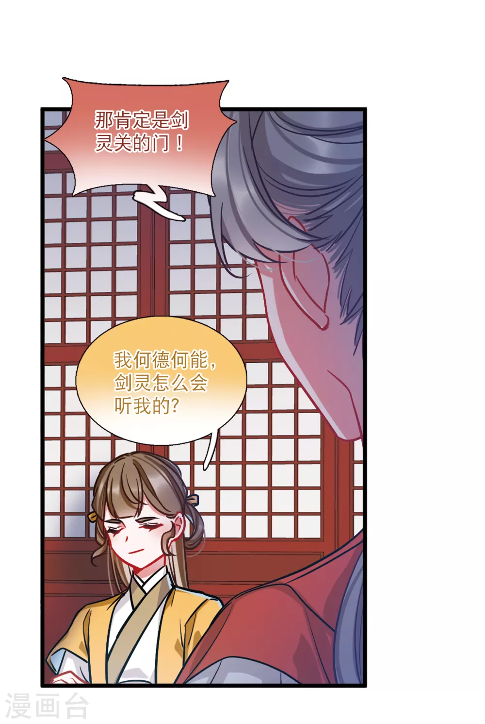 第 23 页