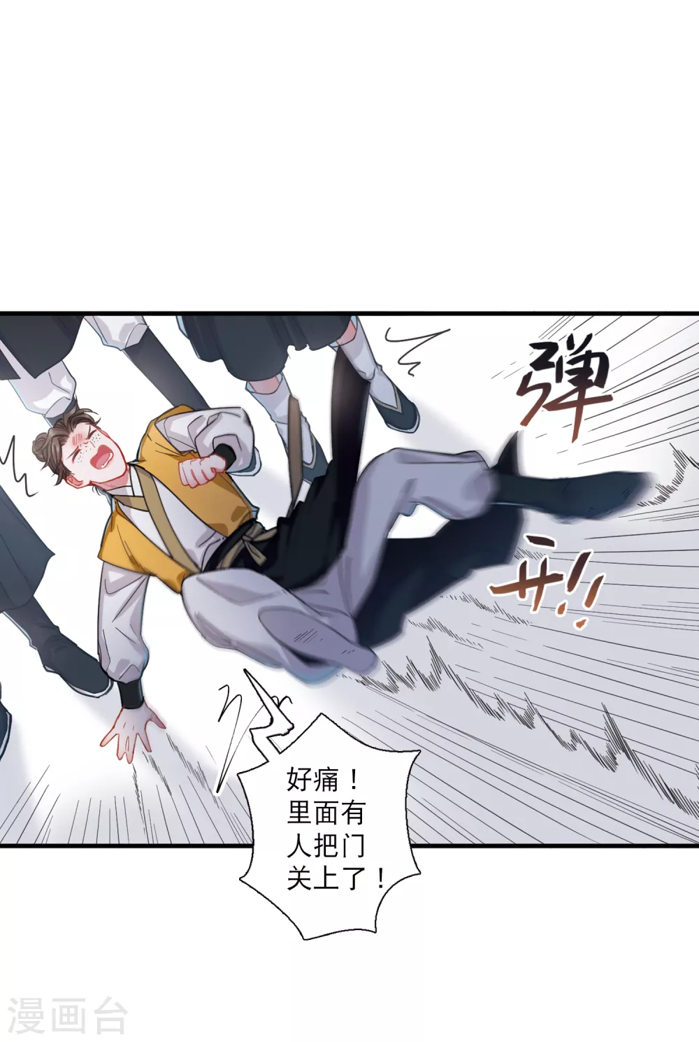 第 6 页