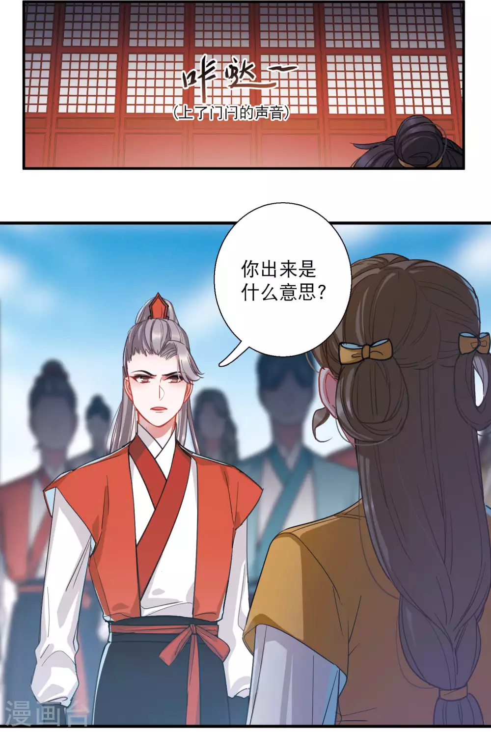 第 7 页