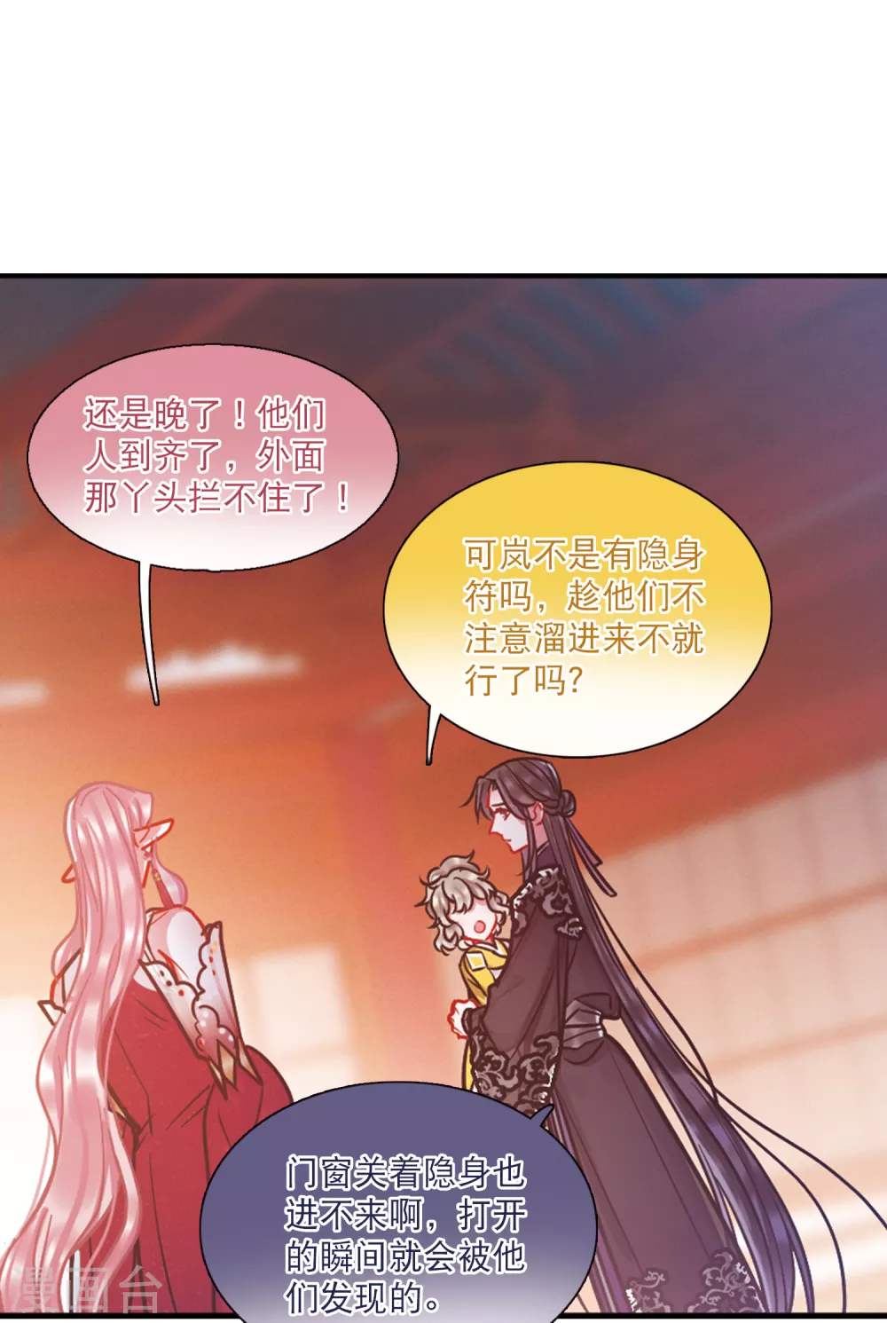第 17 页