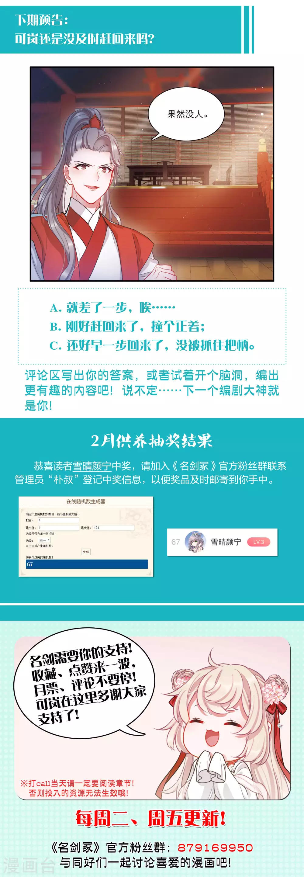 第 23 页