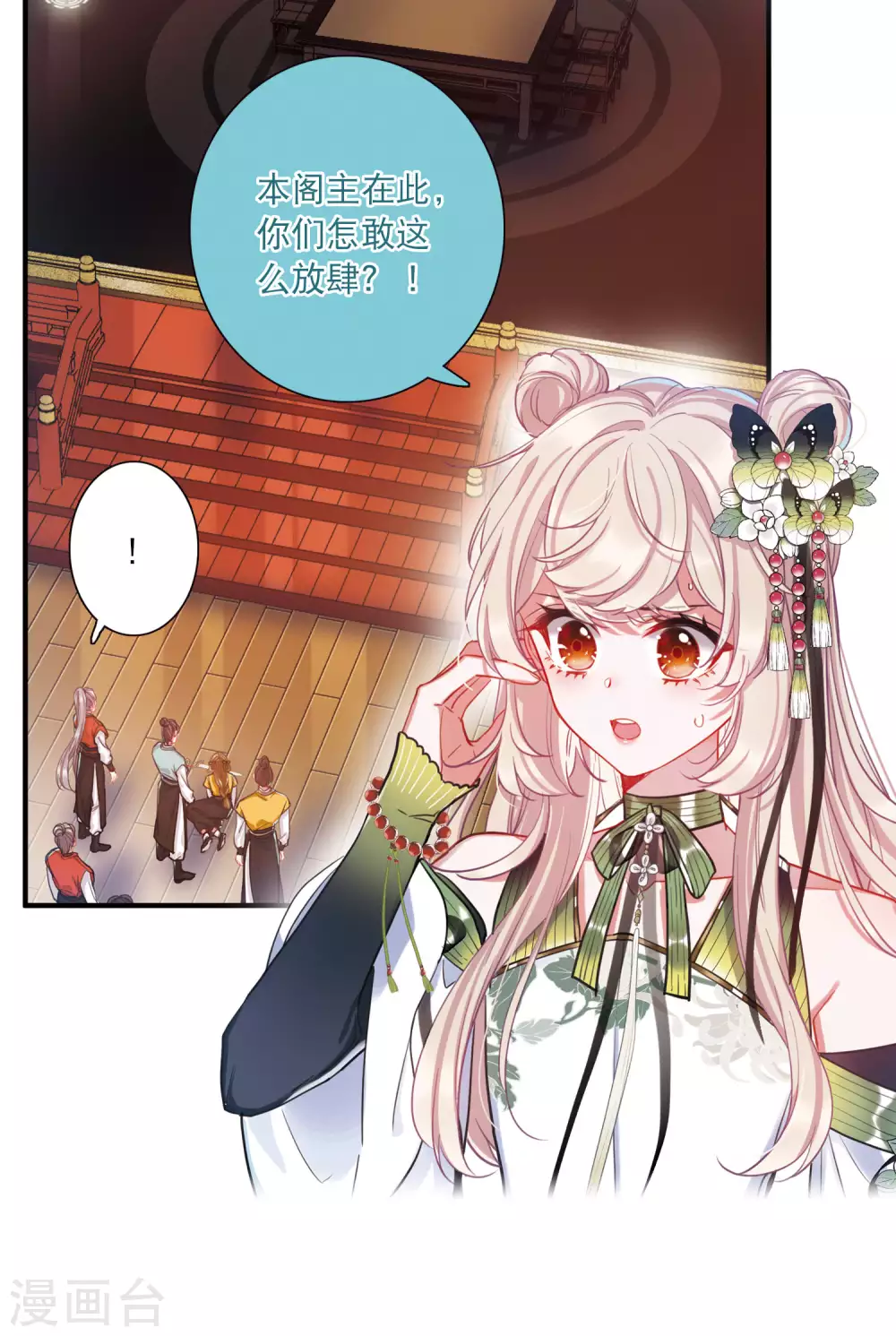 第 15 页