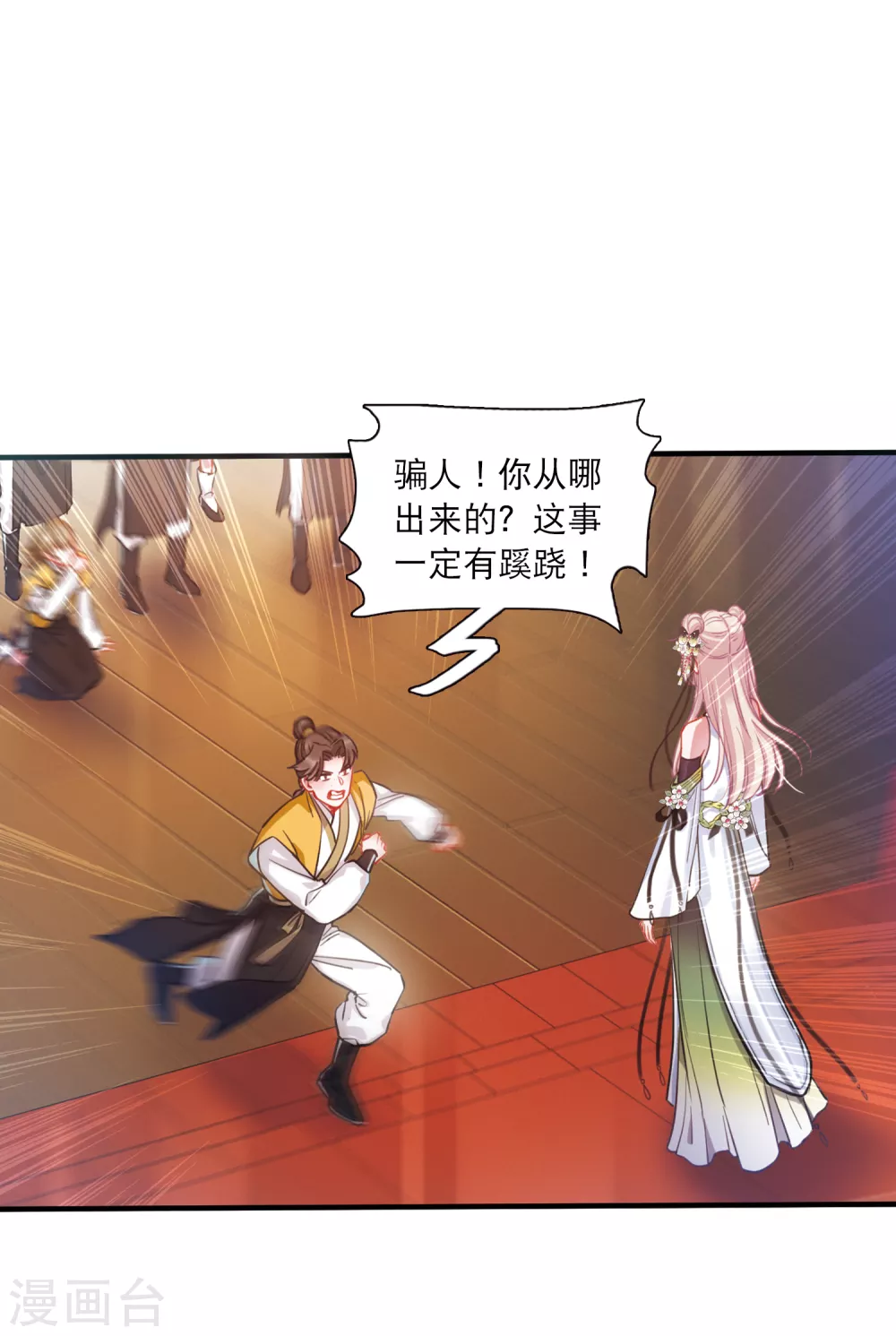 第 18 页