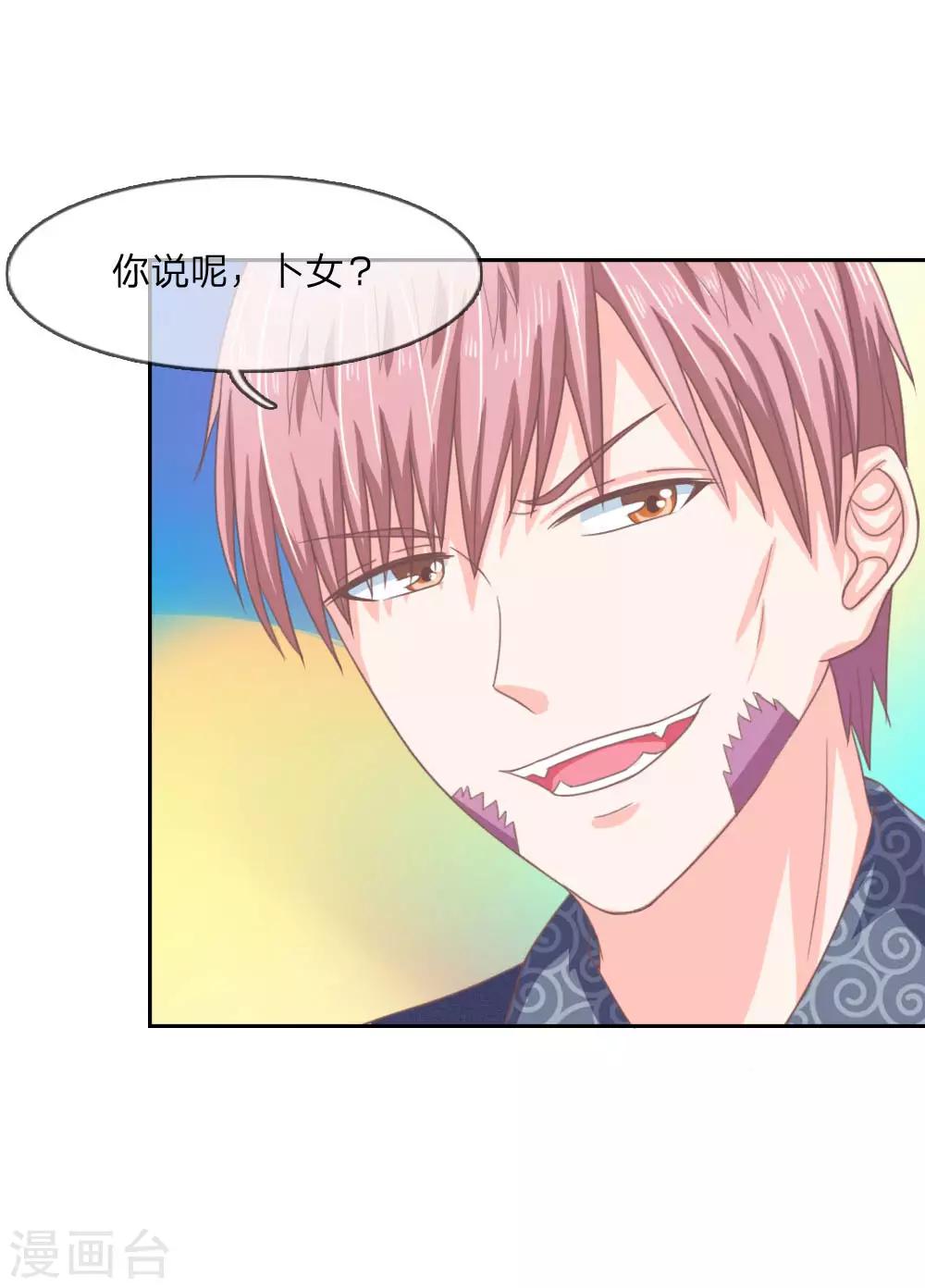 第 29 页